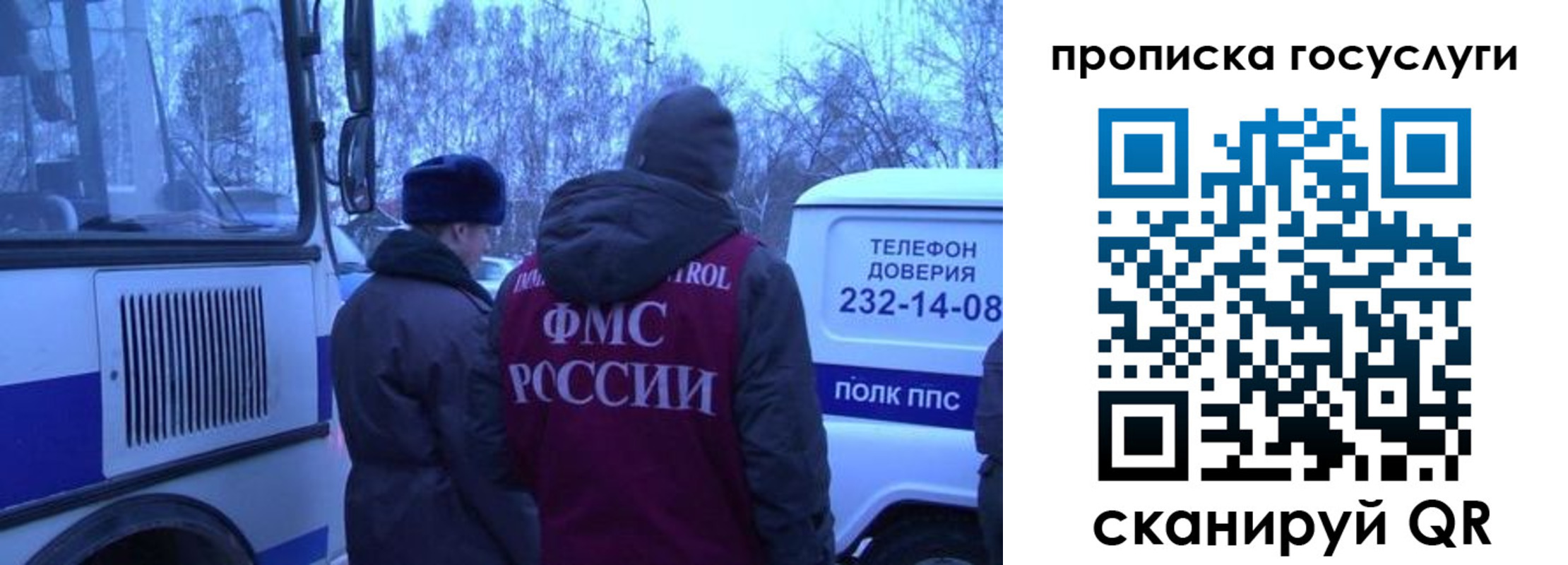 временная регистрация адрес в Назарово